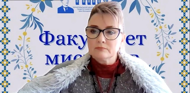 Доповідач - Лариса Ороновська